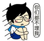 江小白无节操搞笑表情包合集