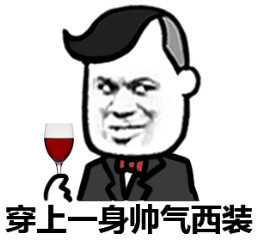 金馆长换装站镜前 这套帅气表情包火了