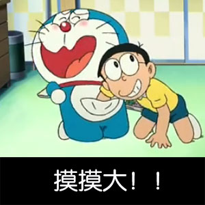 蓝胖子无节操斗图表情合集