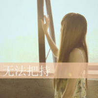 65张带文字的QQ女生头像合集 文字控专属头像素材