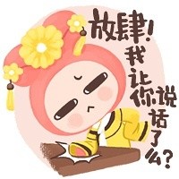 热门“臣妾做不到哇”不开心表情包合集