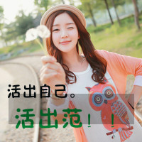 48张淑女范带字女生QQ头像 温柔优雅又好看