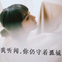 48张带字QQ女生头像 满满清新甜意