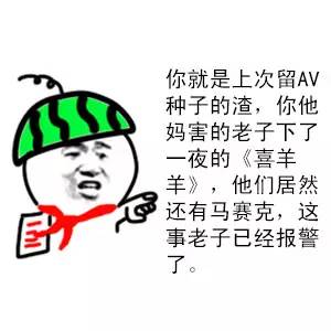 整活！这首“父爱”表情包，专门发给各位“儿子”