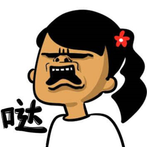 53张搞怪卡通丑女头像 带字高清搞笑款任你选