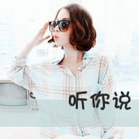 48张带字清纯女生头像 半粒糖甜到伤的氛围感拉满