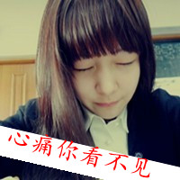 超萌女生带字头像合集！48张软萌小表情头像直接抱走