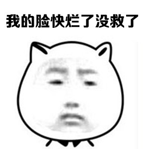 逛商场只想速战速决？这套表情包说出了你的心声