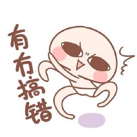 粤语方言表情包合集，聊天斗图用得上