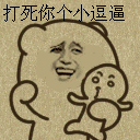 迟到借口又双叒来了！用劳斯莱斯当挡箭牌的表情包火了