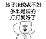 斗图利器！这套“我和你吻鳖”动图，撕逼聊天都能用