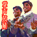 元旦假期收尾日，给早起的你送上专属点赞