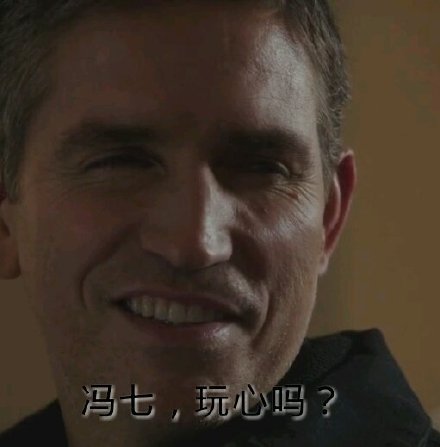 特工主题鬼畜表情包合集来啦