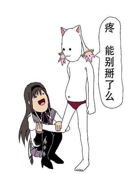 又萌又贱的表情包合集来啦