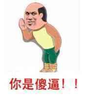 快收好这套密语表情包，别随便发给别人哦