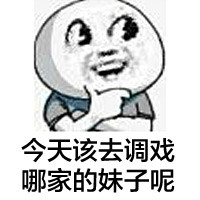 超可爱大眼萌表情包合集