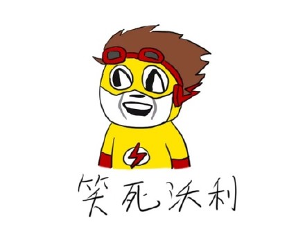 金馆长骂人新版表情包来啦