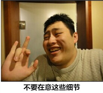 聊天斗图必备！警察叔叔就是这个人真人夸张表情包合集