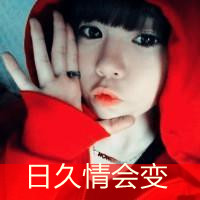 47张红色系带字女生QQ头像 氛围感拉满还藏着情绪感