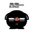 周末就要到了，周一还会远吗？