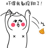 吓尿了！这套惊呆表情包太绝了