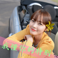 36张伤感带字QQ女生头像，定格那些逝去的曾经