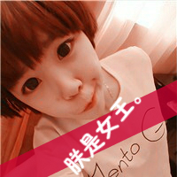 女生短发带字头像 心不动则不痛 48张合集