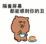 阿狮马吐槽：图这么少也敢出来斗图？