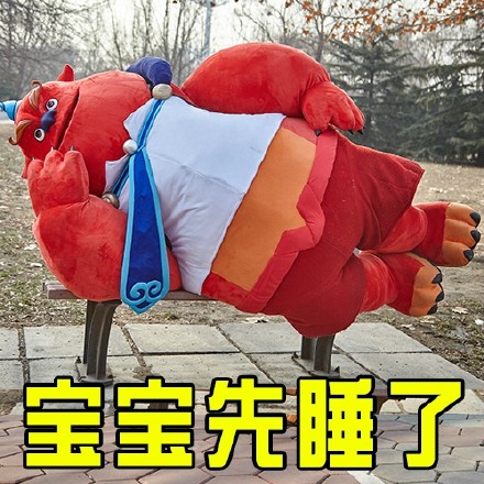 过年讨红包专用！恭喜发财红包拿来表情包合集