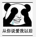 用金馆长脸玩梗的童话表情包合集