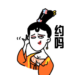 动漫版萧才人表情包合集