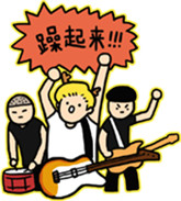 重返20岁表情包合集