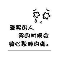 简笔表情包合集 日常聊天斗图就用它
