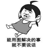 金馆长微信表情包合集来了