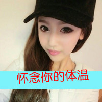 48张超拽非主流女生带字头像，爱里藏着一点点狠