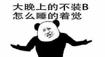 斗图终于碰到狠角色了！对方表情包多到离谱