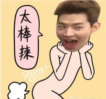 刘宪华专属表情包合集来啦