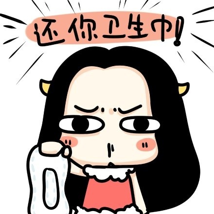 牛轰轰无节操表情包合集来啦