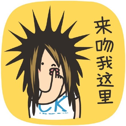 杀马特整活表情包来啦，斗图党速存