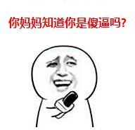 金馆长记者采访第二波！整活搞笑表情包合集上新