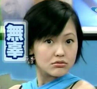 小S的一字表情包来啦，斗图直接用