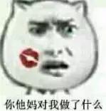 一秒搞定！微信白色小人猥琐小猫表情直接搜就能用