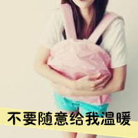48张带字伤感女生QQ头像，藏着藏在梦里的心事