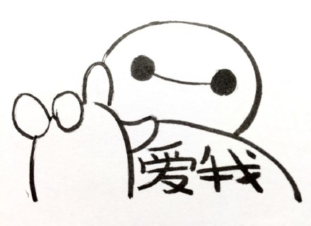 聊天斗图必备！大白系列表情包合集