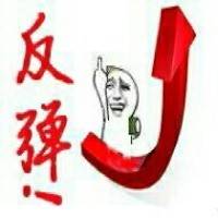 “别逼我动手！疯起来连自己都打”的金馆长搞笑表情包