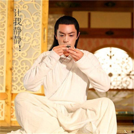 白子画专属表情包合集来了