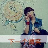 女生闺蜜带字双人头像合集 一共36组配对款