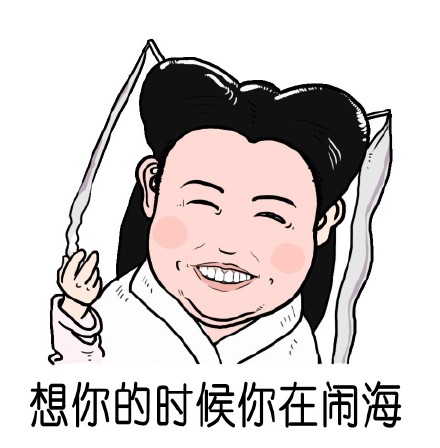 新神雕小龙包鸡腿头表情包来啦