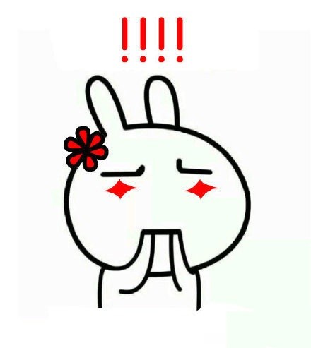 恶搞兔表情包上新：我反手能摸到肚脐