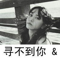 48张真人女生带字伤感QQ头像合集 氛围感拉满